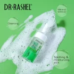 فوم شستشو صورت آلوئه ورا براش دار دکتر راشل DR.RASHEL Aloe vera Cleansing - Image 4