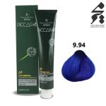 رنگ مو پیکارو شماره 9.94 حجم 120 میلی لیتر رنگ آبی سرمه ای