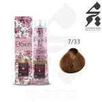 رنگ مو الوکسین شماره 7/33 حجم 100 میلی لیتر رنگ بلوند عسلی متوسط