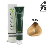 رنگ مو پیکارو شماره 9.45 حجم 120 میلی لیتر رنگ بلوند عسلی روشن