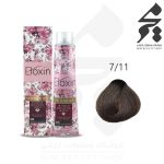 رنگ مو الوکسین شماره 7/11 حجم 100 میلی لیتر رنگ بلوند دودی متوسط قوی
