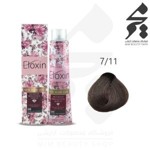 رنگ مو الوکسین شماره 7/11 حجم 100 میلی لیتر رنگ بلوند دودی متوسط قوی