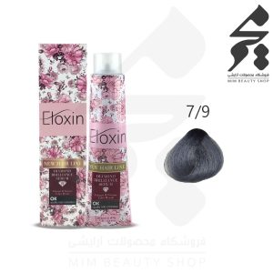 رنگ مو الوکسین شماره 7/9 حجم 100 میلی لیتر رنگ بلوند دودی یخی متوسط