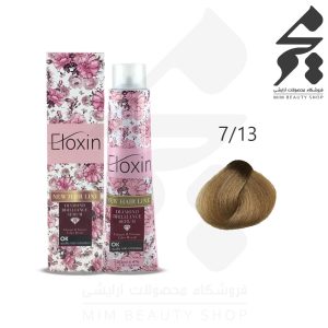 رنگ مو الوکسین شماره 7/13 حجم 100 میلی لیتر رنگ بلوند کنفی متوسط