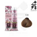 رنگ مو الوکسین شماره 7.0 حجم 120 میلی لیتر رنگ بلوند متوسط