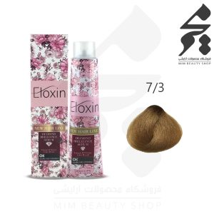 رنگ مو الوکسین شماره 7/3 حجم 100 میلی لیتر رنگ بلوند متوسط تیره