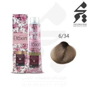 رنگ مو الوکسین شماره 6/34 حجم 100 میلی لیتر رنگ بلوند شامپاینی تیره