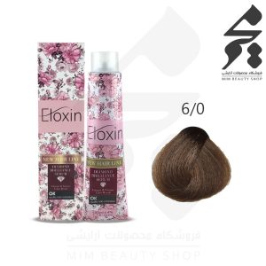 رنگ مو الوکسین شماره 6.0 حجم 120 میلی لیتر رنگ بلوند طلایی
