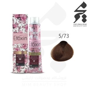 رنگ مو الوکسین شماره 5/73 حجم 100 میلی لیتر رنگ قهوه ای تنباکویی روشن