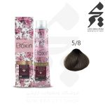 رنگ مو الوکسین شماره 5/8 حجم 120 میلی لیتر رنگ قهوه ای زیتونی روشن