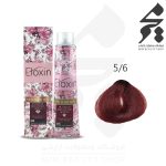 رنگ مو الوکسین شماره 5/6 حجم 120 میلی لیتر رنگ قرمز گیلاسی