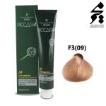 رنگ مو پیکارو شماره F3(09) حجم 120 میلی لیتر رنگ هلویی