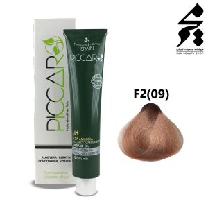 رنگ مو پیکارو شماره F2(09) حجم 120 میلی لیتر رنگ کالباسی