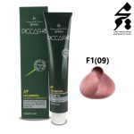 رنگ مو پیکارو شماره F1(09) حجم 120 میلی لیتر رنگ کوارتز کاراملی