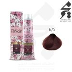 رنگ مو الوکسین شماره 6/5 حجم 100 میلی لیتر رنگ ماهاگونی متوسط