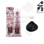 رنگ مو الوکسین شماره 1/1 حجم 120 میلی لیتر رنگ مشکی پر کلاغی