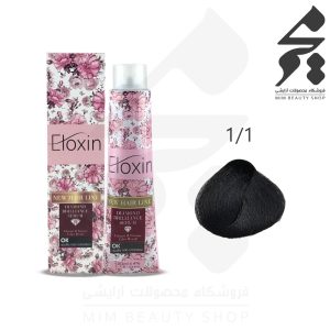 رنگ مو الوکسین شماره 1/1 حجم 120 میلی لیتر رنگ مشکی پر کلاغی