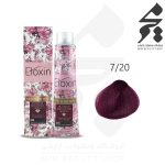 رنگ مو الوکسین شماره 7/20 حجم 100 میلی لیتر رنگ بلوند شرابی بادمجانی تیره