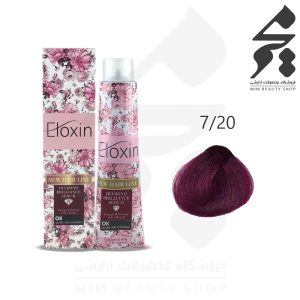 رنگ مو الوکسین شماره 7/20 حجم 100 میلی لیتر رنگ بلوند شرابی بادمجانی تیره