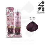 رنگ مو الوکسین شماره 5/20 حجم 100 میلی لیتر رنگ شرابی بادمجانی روشن
