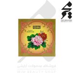 جا پنبه Queen