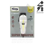 خرید ماشین ریش تراش دی اس پی dsp super sharper مدل 90359A