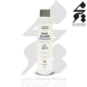 کراتین هیدروتین مکس سیلور QOD Max Silvar حجم 1000 میل