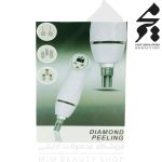 دستگاه میکرودرم دیاموند Diamond Peeling