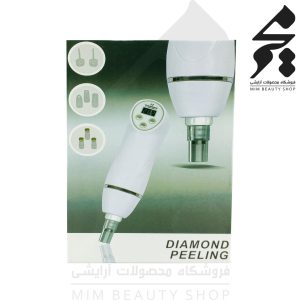 دستگاه میکرودرم دیاموند Diamond Peeling
