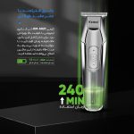 معرفی ماشین اصلاح کیمی مدل KM-5027 - Image 3
