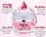ژل کرم صورت روغن گل رز آبرسان دکتر راشل حجم50گرم DR.RASHEL Rose Oil Nutritious Vitality Glow Gel Cream - Image 3
