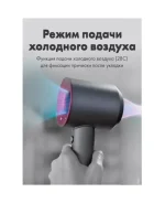 سشوار دی اس پی مدل dsp 30658 - Image 2