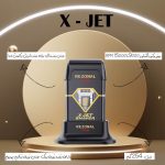 شیور ایکس جت رزونال REZONAL - Image 2