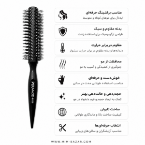 موپیچ B520 با سیم نسوز مناسب موهای کوتاه ساخت تایوان