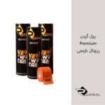 رول گردن نارنجی رزونال