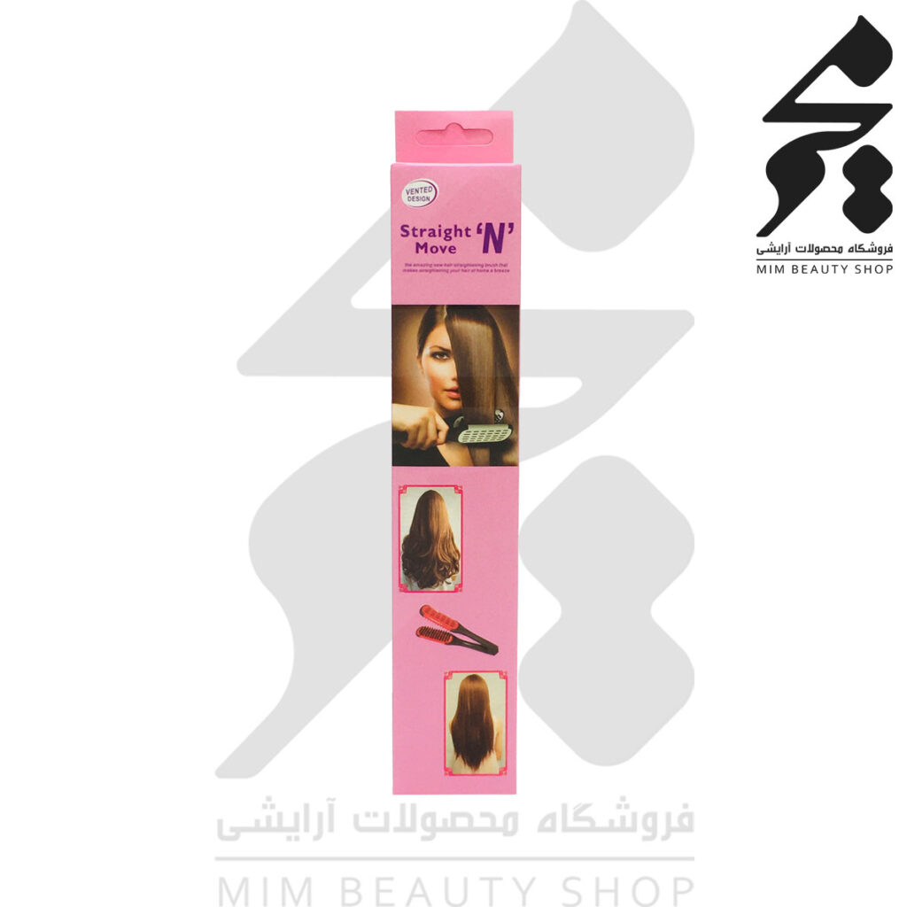 برس کراتین مو کربن دو طرفه