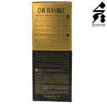 سرم طلای 24 عیار دکتر راشل
