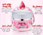 ژل کرم صورت روغن گل رز آبرسان دکتر راشل حجم50گرم DR.RASHEL Rose Oil Nutritious Vitality Glow Gel Cream