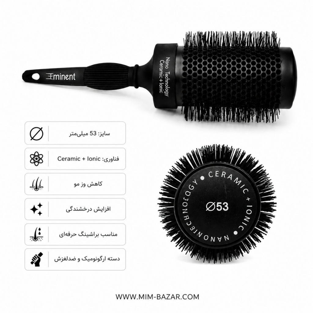برس گرد سرامیکی یونی امیننت سایز 53 میلی‌متر