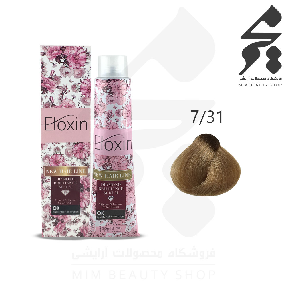 رنگ مو الوکسین شماره 7/31 حجم 100 میلی لیتر رنگ بلوند بِژ متوسط