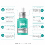 سرم آنوا PDRN هیالورونیک اسید 100+ حاوی PDRN و 11 نوع هیالورونیک اسید برای آبرسانی عمیق و جوانسازی پوست