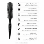 موپیچ B520 با سیم نسوز مناسب موهای کوتاه ساخت تایوان