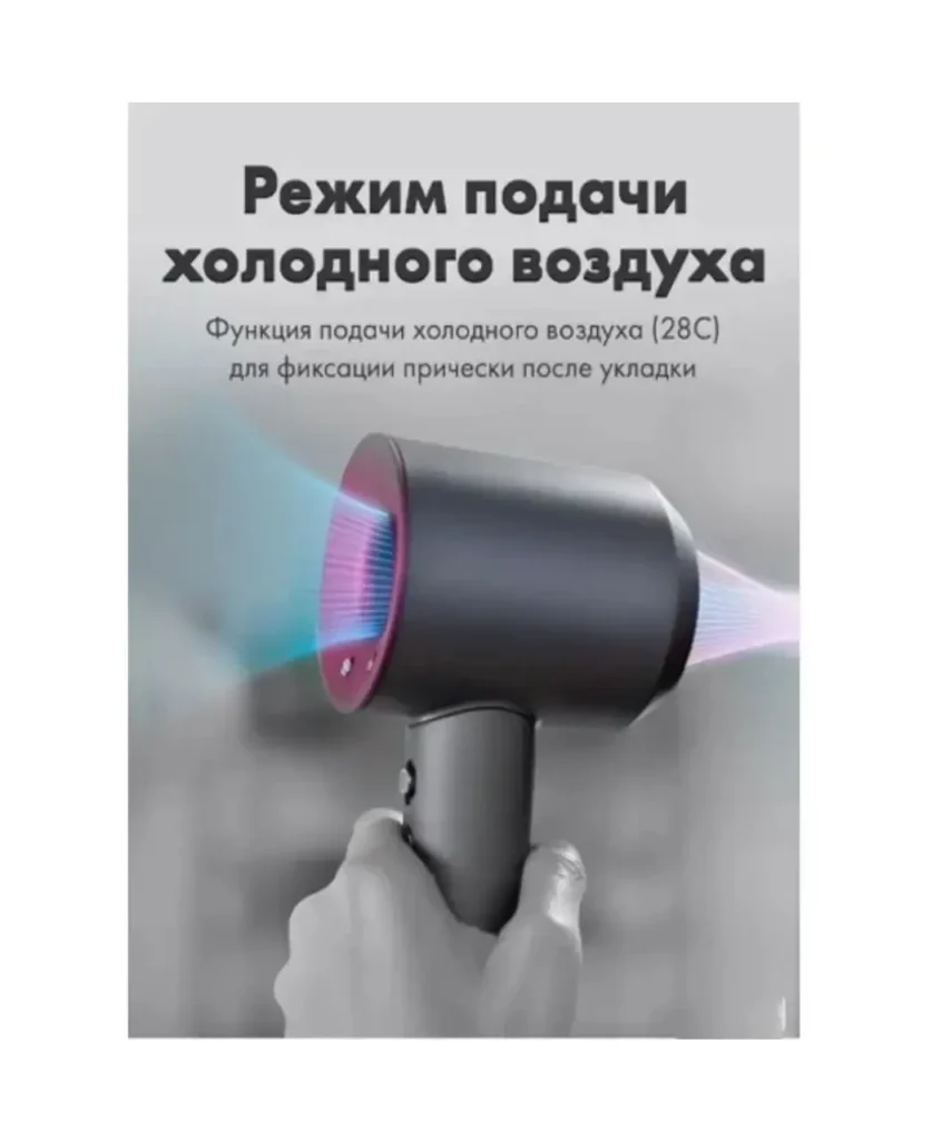 سشوار دی اس پی مدل dsp 30658