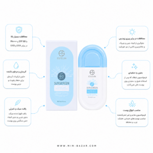 ضد آفتاب استلین SPF80 PA+++ با محافظت بالا در برابر اشعه UVA و UVB مناسب انواع پوست