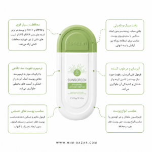 ضد آفتاب استلین SPF90 مرطوب کننده و ترمیم کننده سد دفاعی پوست مناسب انواع پوست با محافظت بالا در برابر اشعه UVA و UVB