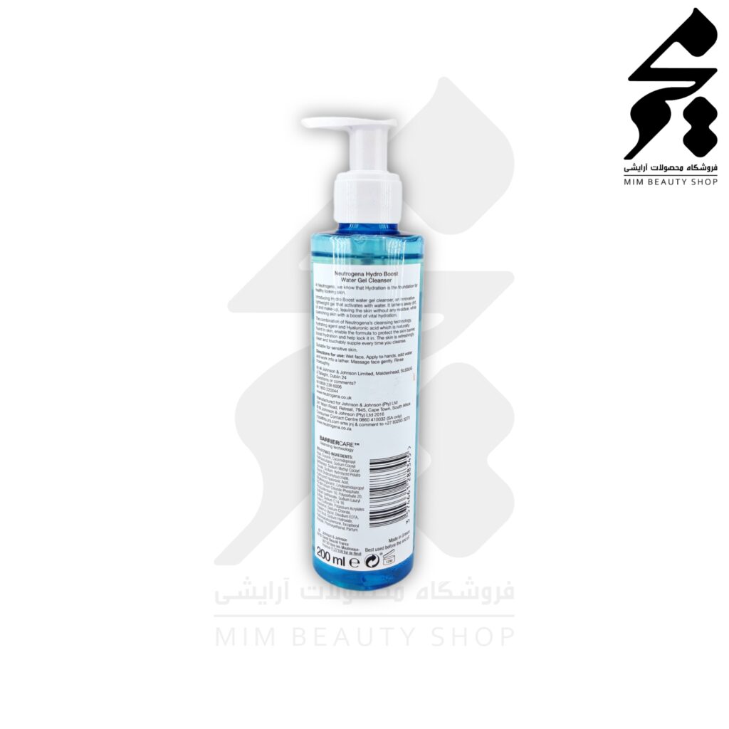 ژل شست و شو واتر ژل Hydro Boost نوتروژینا(200میل)