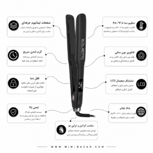 اتو مو کراتین IQUE Pro 1.25 با صفحات تیتانیوم و نمایشگر دیجیتال مناسب کراتین پروتئین تراپی و بوتاکس مو