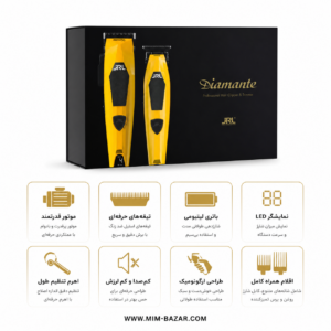 ست ماشین اصلاح و خط زن حرفه ای JRL Diamante زرد مدل اورجینال مناسب آرایشگاه و باربر شاپ