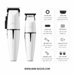 تصویر ست ماشین اصلاح JRL Ghost White شامل کلیپر حرفه‌ای و تریمر خط زن با نمایشگر دیجیتال و طراحی سفید خاص