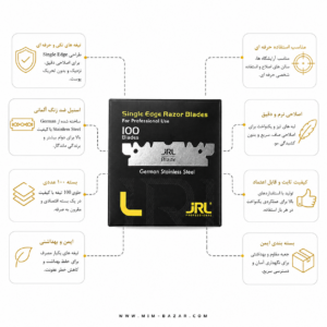 تیغ یدک اصلاح JRL تک لبه بسته 100 عددی ساخته شده از استیل ضد زنگ آلمان مناسب آرایشگاه و اصلاح حرفه‌ای